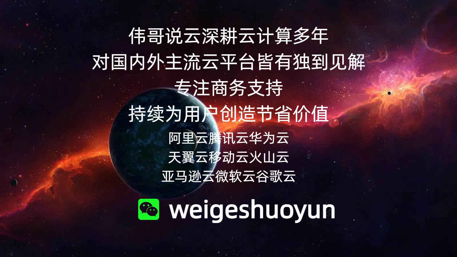 企业上云避坑指南:为什么靠谱的阿里云代理是中小企业刚需?