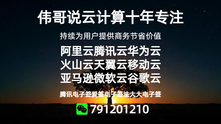 华为云服务器购买怎么便宜？小公司省钱攻略来了！这样买立省好几千​