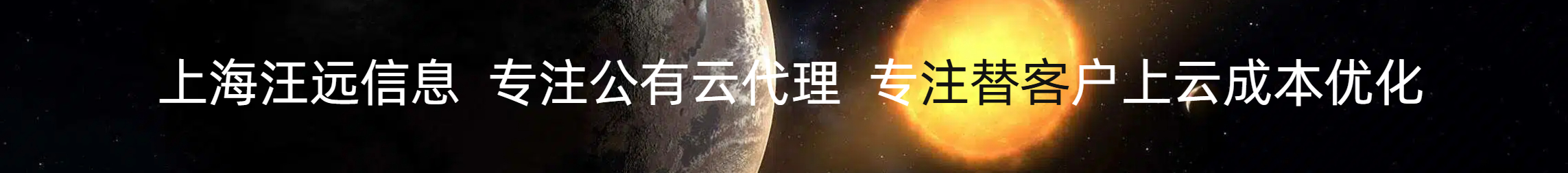 阿里云WAF价格解密:你的网站安全防线究竟值多少钱? 阿里云WAF价格解密:你的网站安全防线究竟值多少钱?