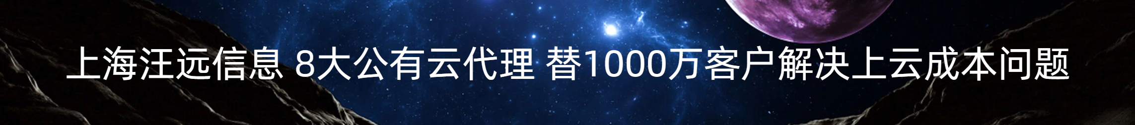 阿里云WAF价格解密:你的网站安全防线究竟值多少钱? 阿里云WAF价格解密:你的网站安全防线究竟值多少钱?