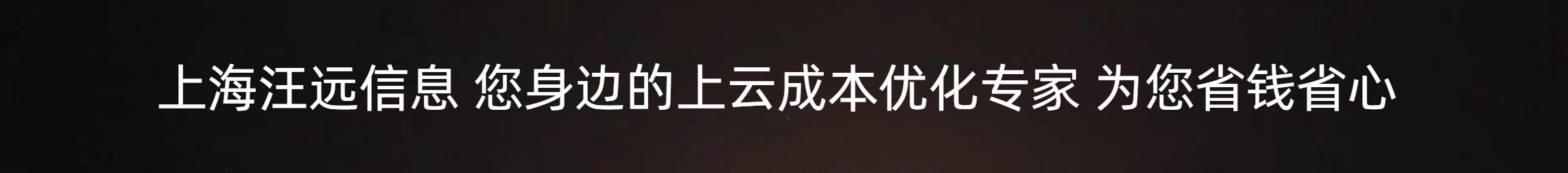 天翼云云硬盘返点:你的每一分钱,都该花得更有价值 天翼云云硬盘返点:你的每一分钱,都该花得更有价值